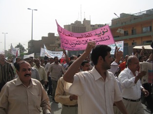 Baghdad demo