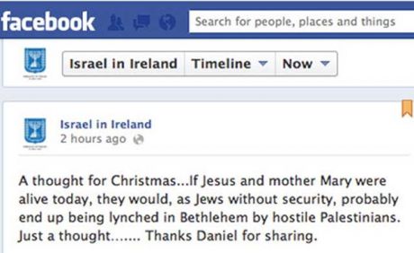 Zio-Nazis Embassy removes blatantly moronic posting after complaints