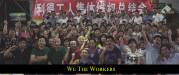 workers_wexford_film.jpg